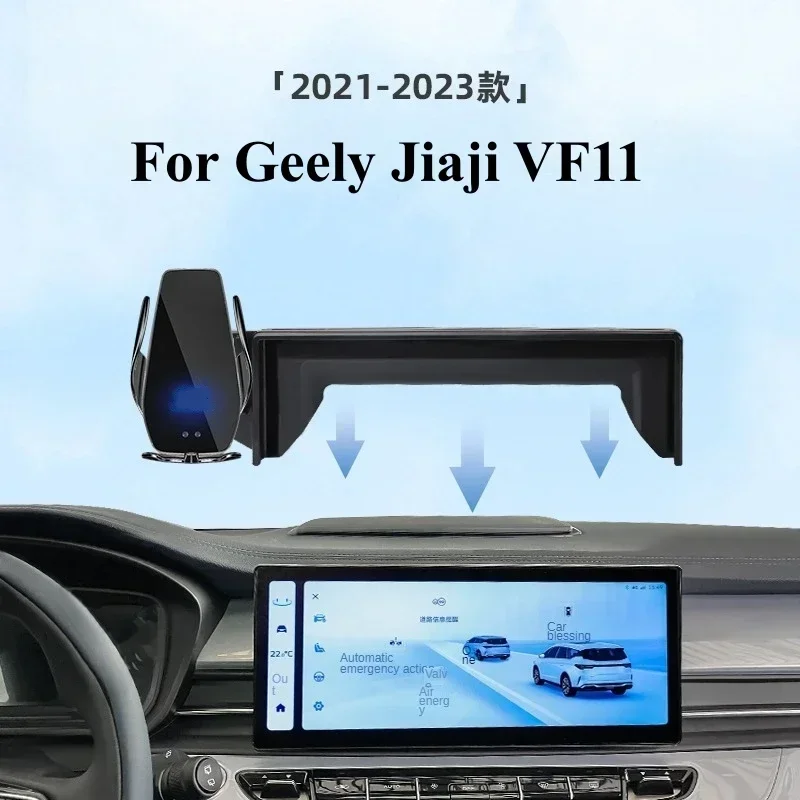 

For 2023 Geely VF11 Jiaji Phone Holder with Screen Car Charger Wireless Internal Navigation Modification 12.3 Inch