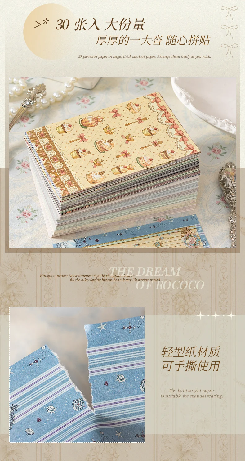 Journal GO 30 Stück Rokoko-Traum Loseblatt-Papierblock Vintage Blumenmuster Dekoratives Bastelpapier-Set für Scrapbooking Planer Journaling – Detail 4