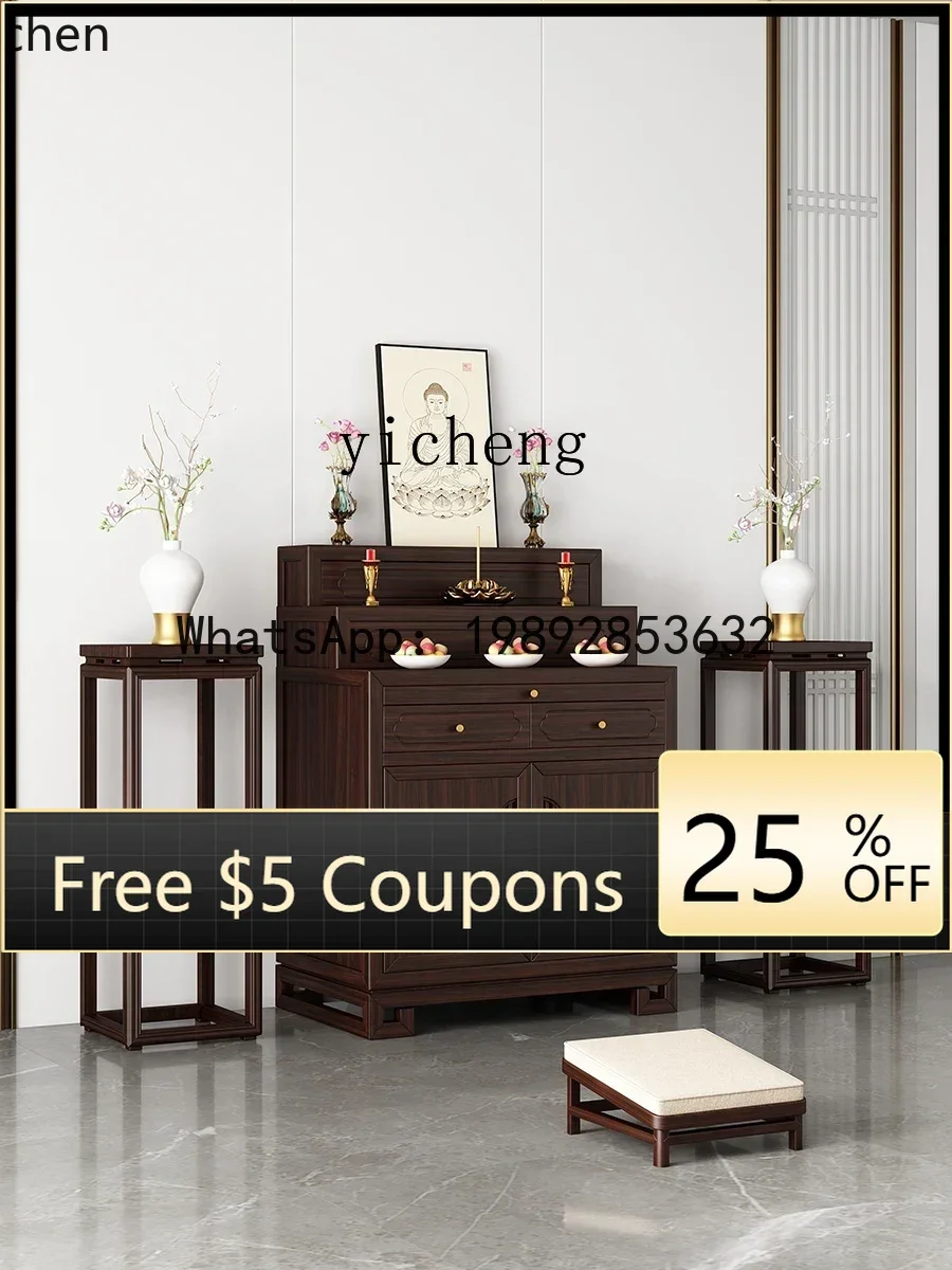 Z1 Solid Wood Tibetan Simple Three-Layer Buddha Cabinet Multi-Layer Ladder God …