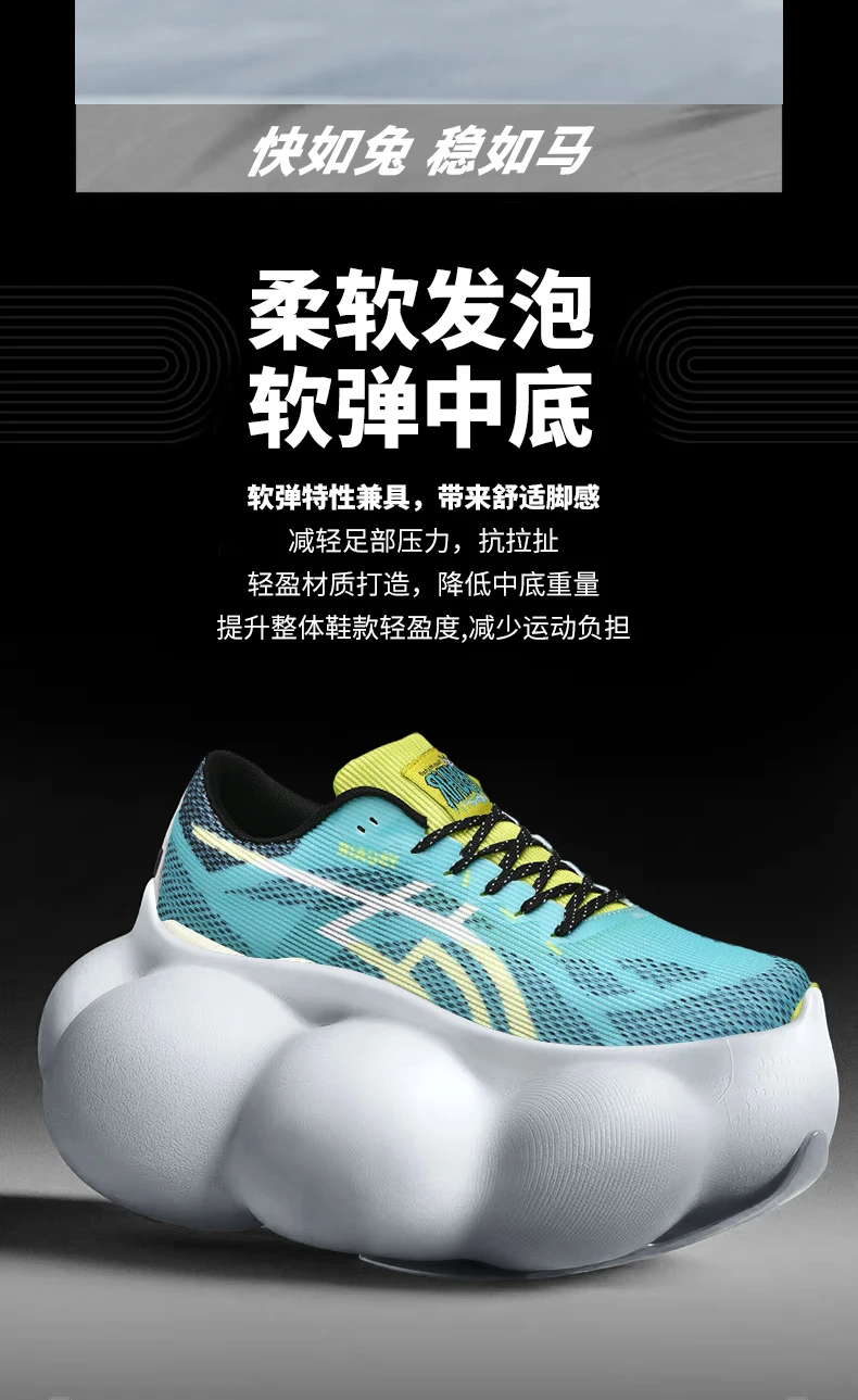 Professionelle Marathon-Laufschuhe für Herren, atmungsaktive, gepolsterte Sportschuhe, Tennisschuhe, Outdoor-Schuhe, Damen-Jogging- und Trainingsschuhe. – Detail 16