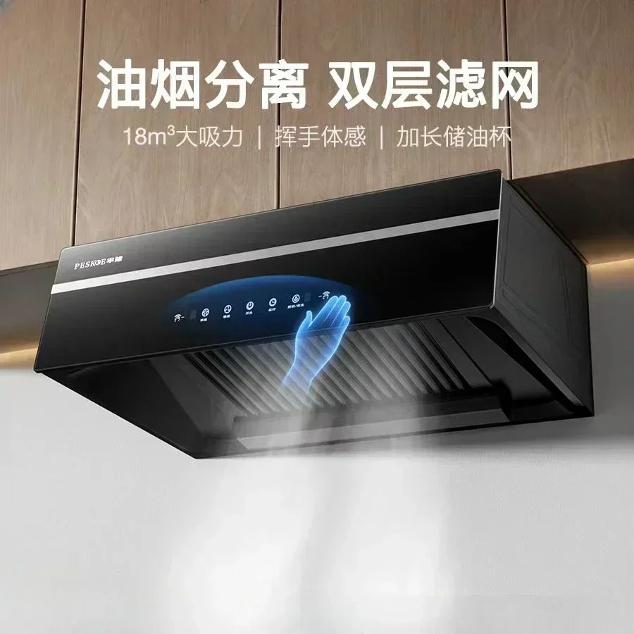 

Large suction range hood, small old-fashioned kitchen, rental room, household smoking hood, top suction type range hood