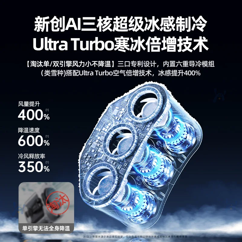 Portable Waist Fan Semiconductor Cooling USB Rechargeable Long Runtime Mini Outdoor Cooling Fan