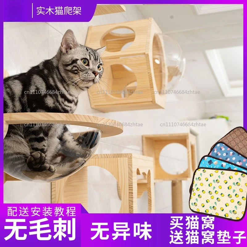 57cm Solid Wood Wall-Mounted Cat Tunnel - Space-Saving Wall Pet Passage for Cat Lovers