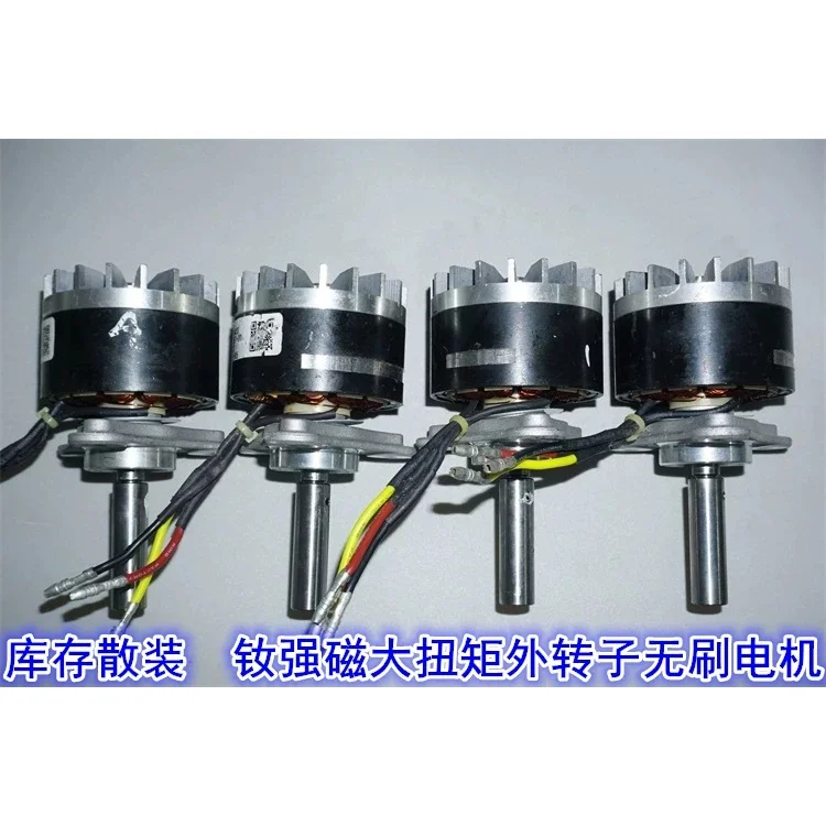 Neodymium strong magnetic 64mm external rotor high-power brushless motor 80V external rotor high torque brushless motor KV75
