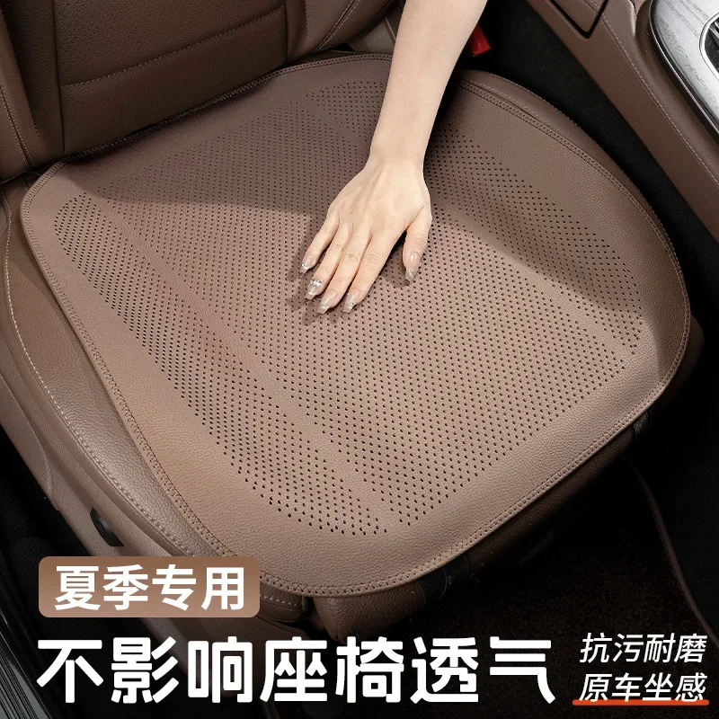 

Car Seat Cushion Universal Four-season One-piece Half-pack Seat Ventilated and Breathable Summer Rear Seat Cushion Cover Set