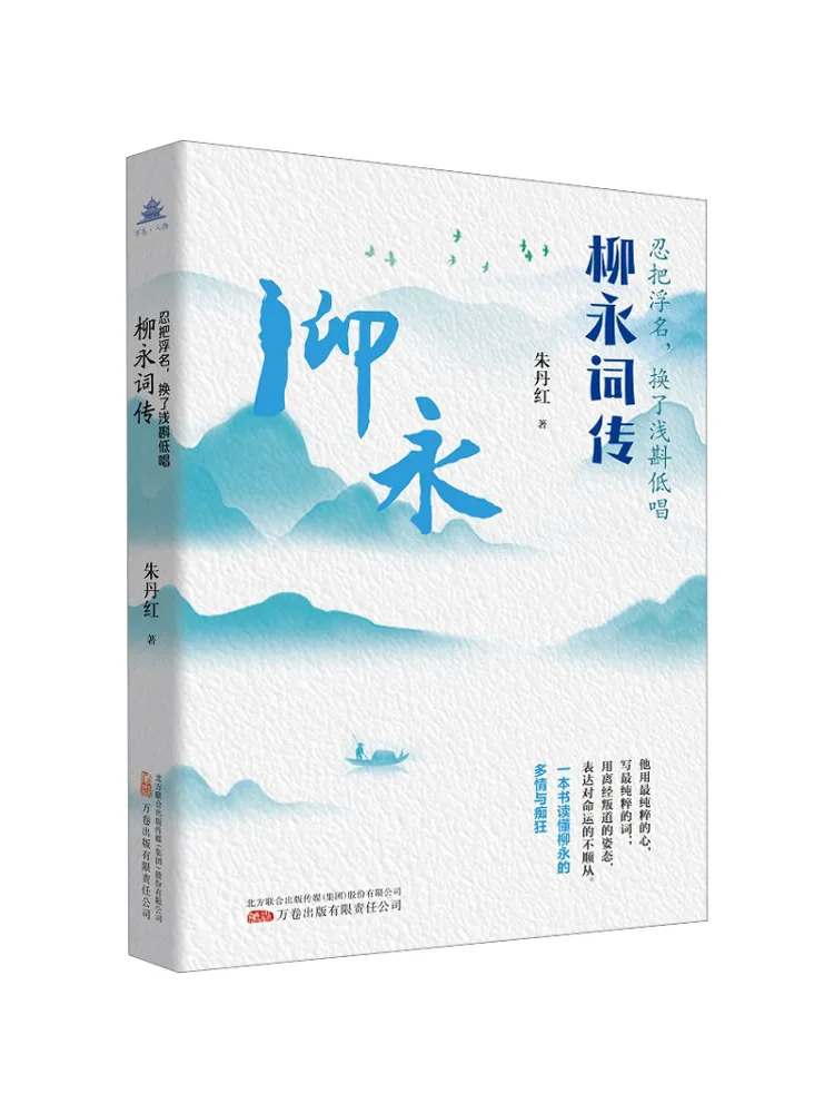 

Book-Winshare Putting Aside the Name of a Hero I Chose To Sing Quietly Poetry Biography Liulv's