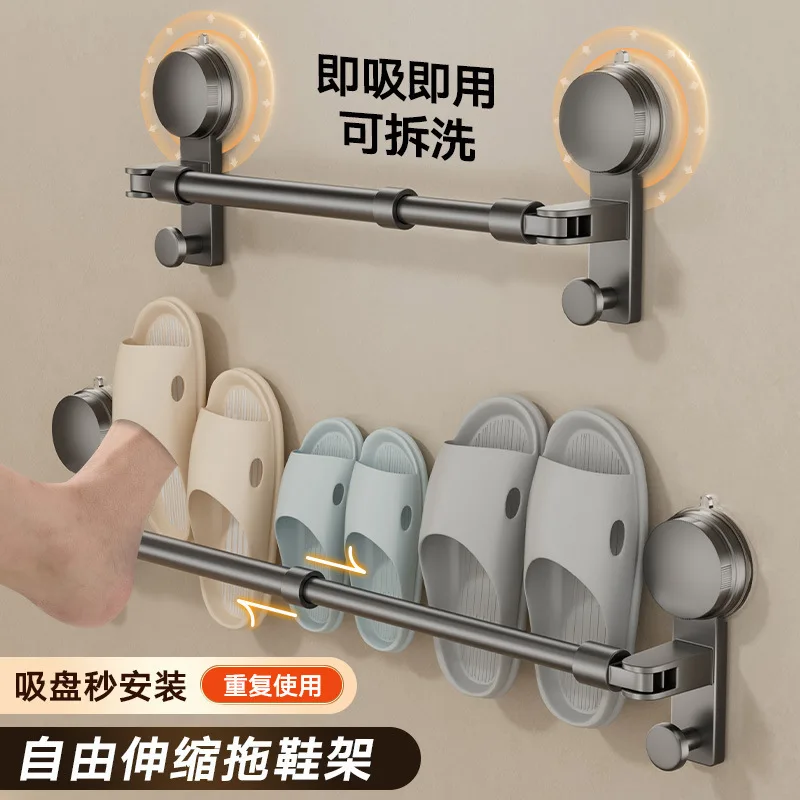 

Telescopic slipper rack suction cup free of punching, bathroom retractable and convenient placement of bathroom balcony hanging