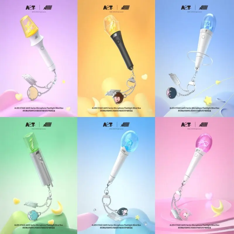 

New Alien Stage Anat Art College Microphone Flashlight Blind Box mystery box Trendy Play Pendant Suitable for Festival Gifts