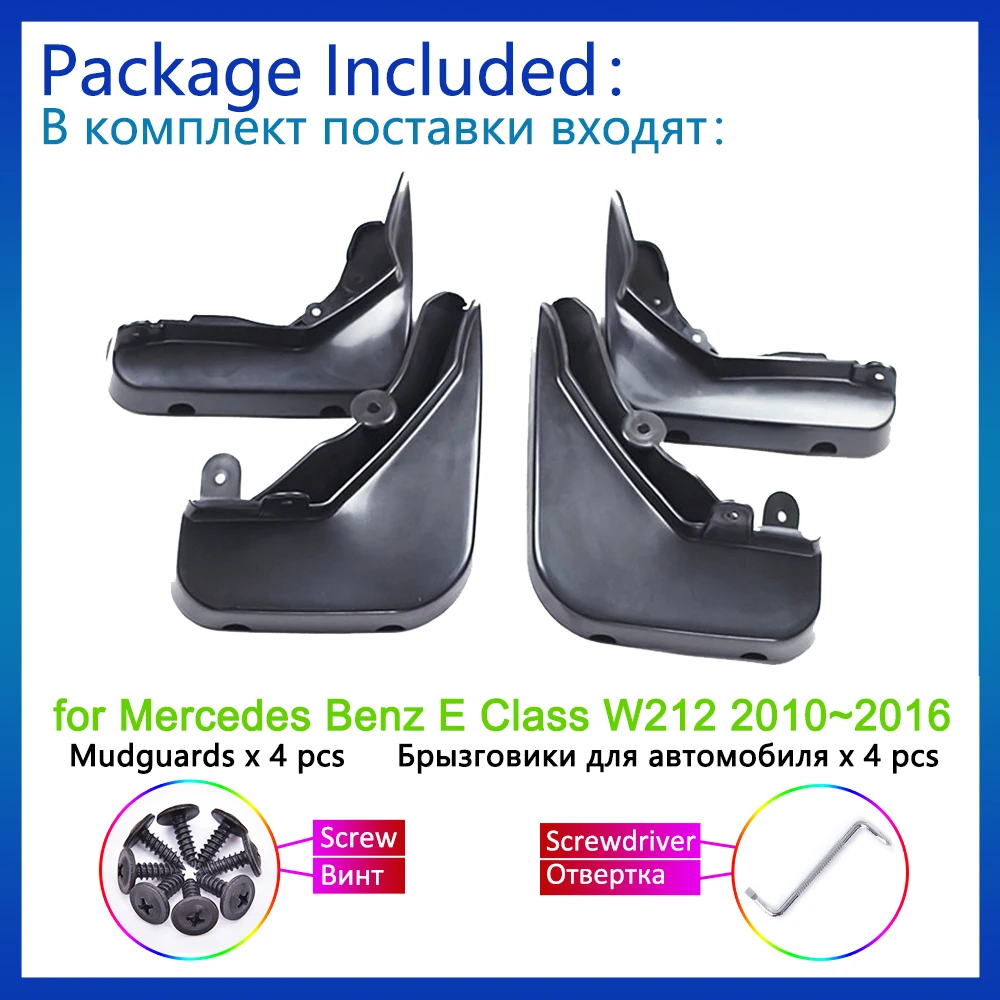 for Mercedes Benz E Class W212 2010 2011 2012 2013 2014 2015 2016 Mud Flaps Mudguards Splash Guards Fender Flare Car Accessories