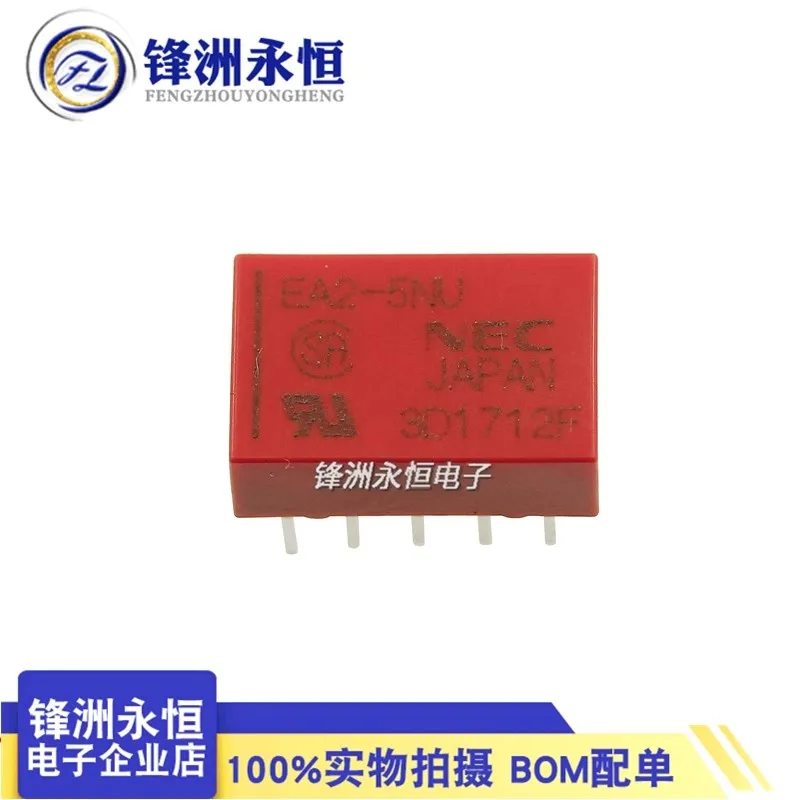 5Pcs/Lot Nec Relay … - image