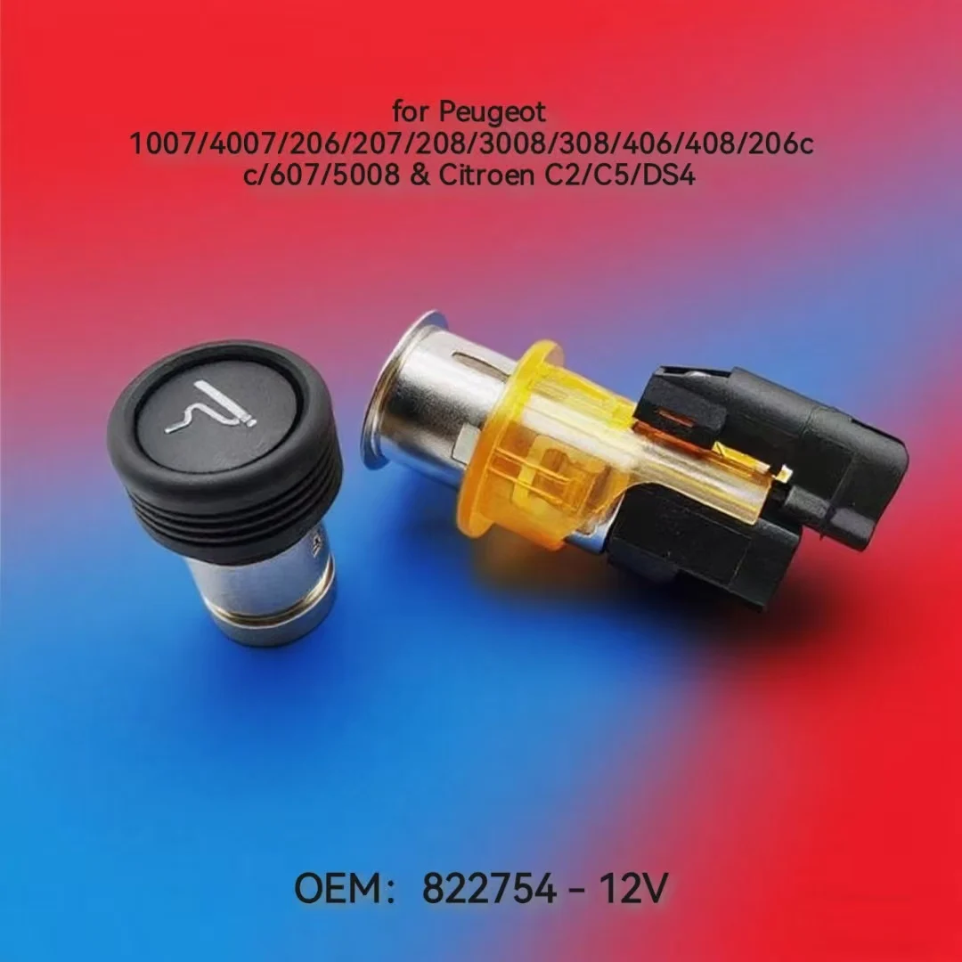 

822754-12 В автомобильный прикуриватель для Peugeot 1007/4007/206/207/208/3008/308/406/408/206cc/607/5008 и Citroen C2/C5/DS4