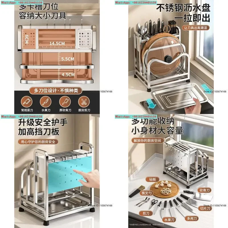 Kitchen Knife Holder Shelf Multifunctional Countertop Cutting Board Pot Lid Knife Integrated