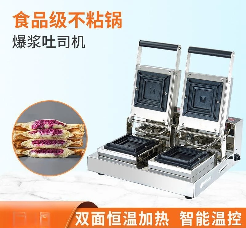 Hot Pressing Toast Machine Pocket Square Charter Bread Pressing Baker Burst Scones Commercial Double-sided Constant Temperature