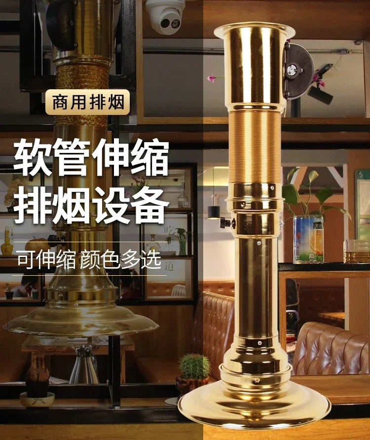 أنبوب عادم تلسكوبي لآلة التدخين ، أنبوب العادم الكوري ، معدات محلات الشواء ، التجارية