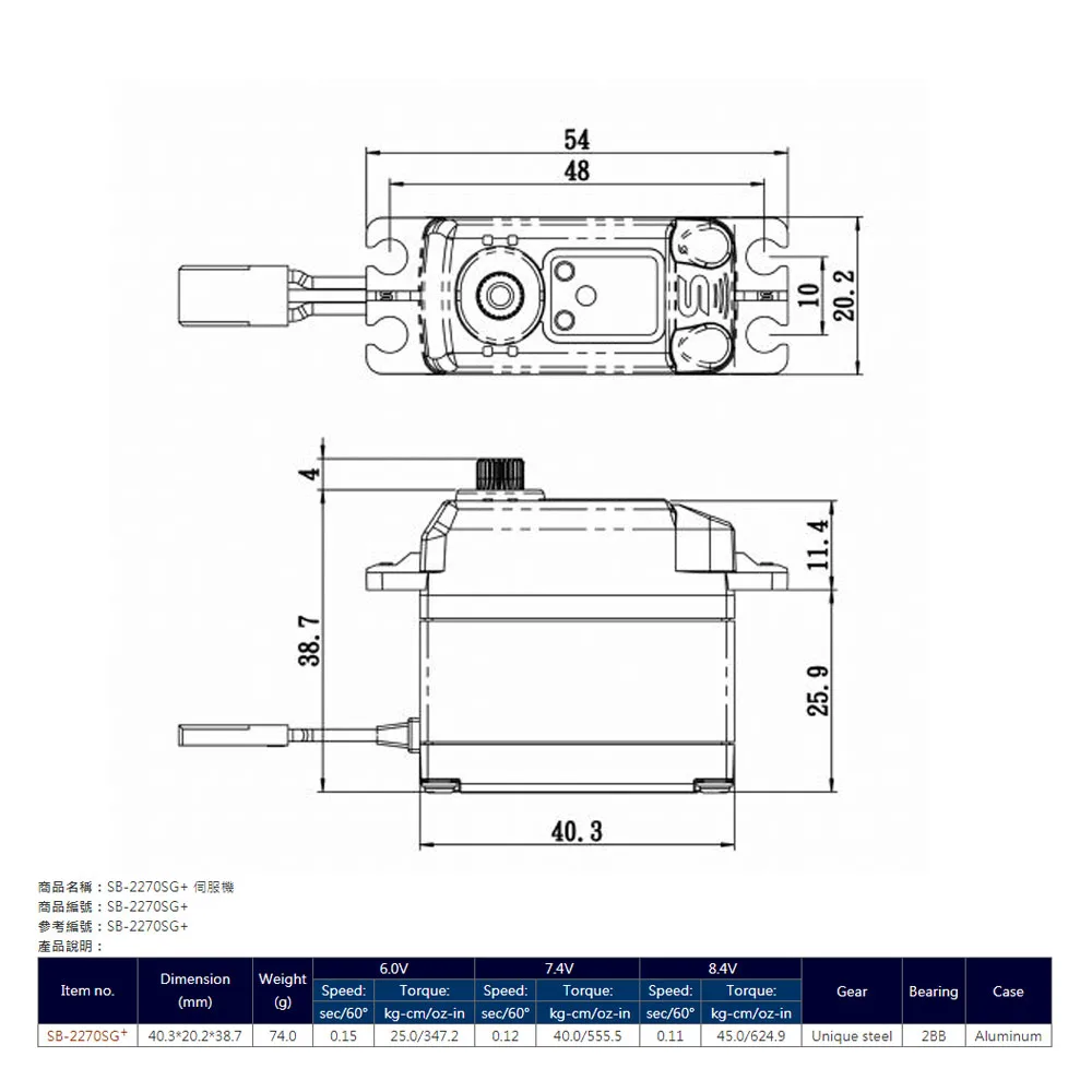 

SAVOX SB-2270SG 32 кг бесщеточный высоковольтный цифровой сервопривод со стальными зубьями и высоким крутящим моментом для AJ/EM