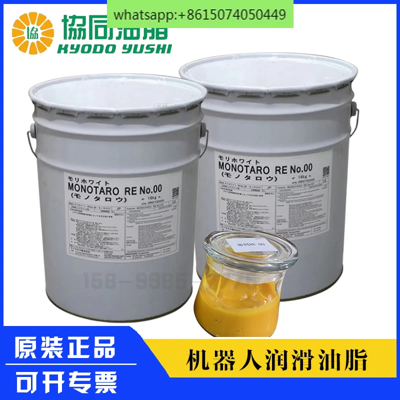 

MOLYWHITE RE NO00 Yaskawa MOLYWHITE RE NO00 Robot Grease