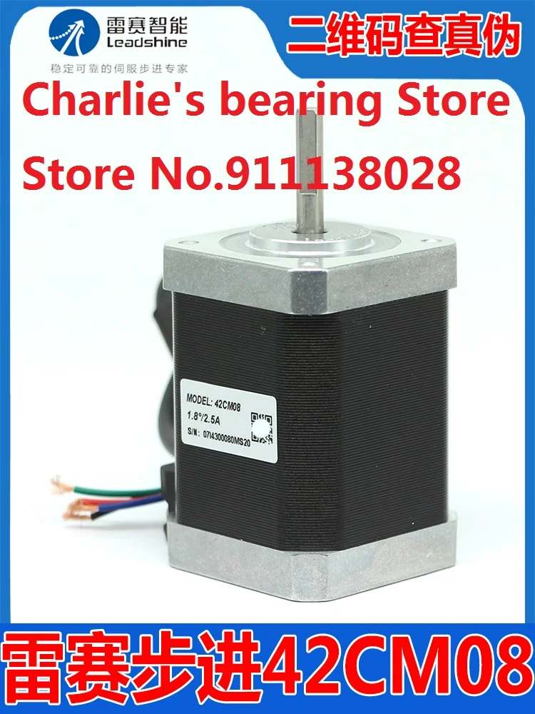 

1pc 100% brand new original genuine Leadshine brand stepper motor 42CM08