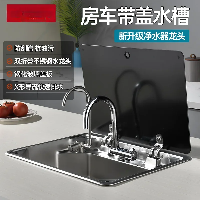 

RV sink with cover kitchen wash basin stainless steel single slot vegetable basin square car water purifier folding basin