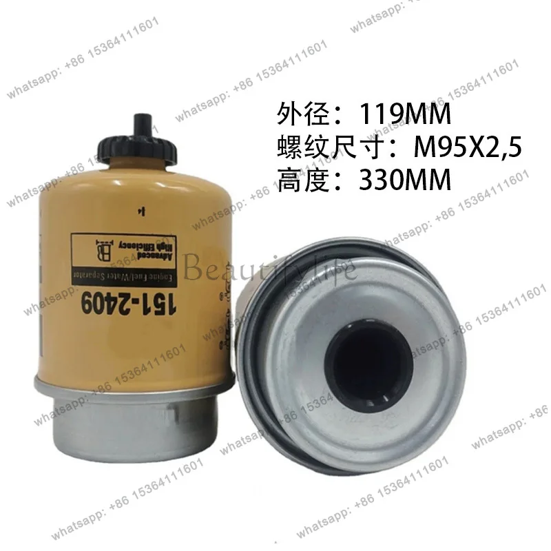 High-quality accessories 151-2409 Fuel filter elements, excavator equipment