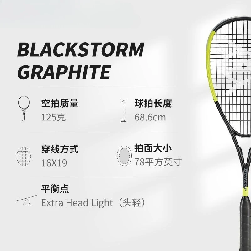 Squash Racket Full Carbon Integrated Racket Professional Training Strength Control Balanced Squash Racket
