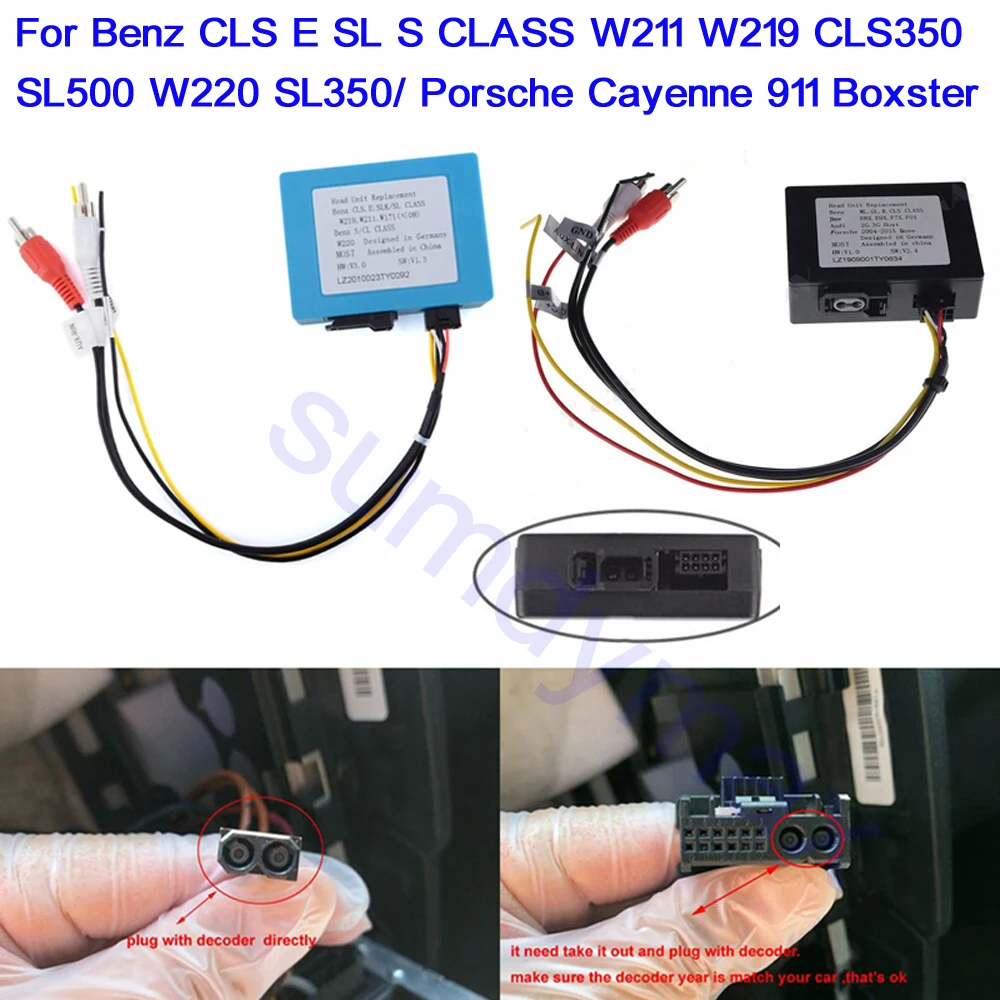 Optic Amplifier Fiber-Optic Decoder Box For Benz ML/GL/R/S/SL/E/CLK Series Porsche 911/boxster/Cayenne Cayman Amplifier BOSE