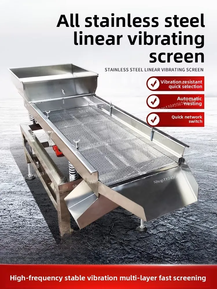 Stainless Steel Small Linear Vibrating Screen, Electric Sieve for Food, Melon Seeds, Tea & Industrial Powder Sorting