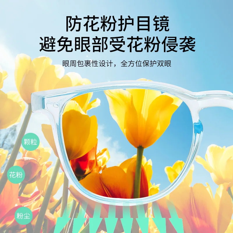 Anti Fog Windproof Safety Goggles Cycling Protection Blue Light Blocking Dust Pollen Shield Industrial Grade High Quality Unisex