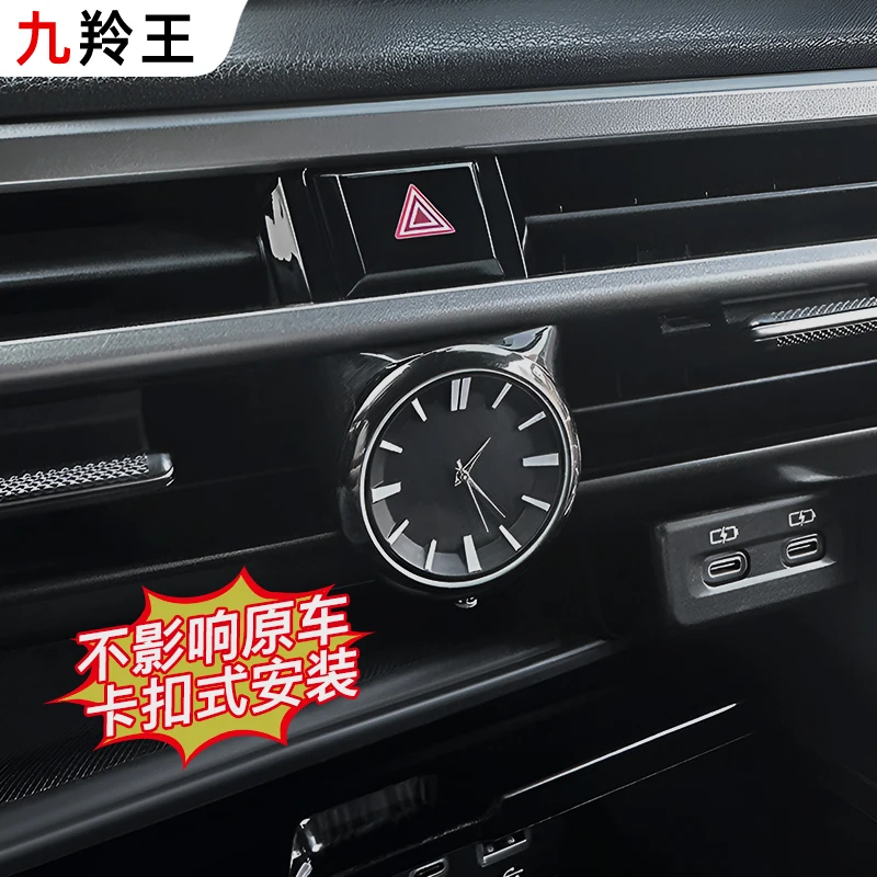 

For Lexus RX350H RX300 2025 Central Control Car Mounted Quartz Watch Clocks