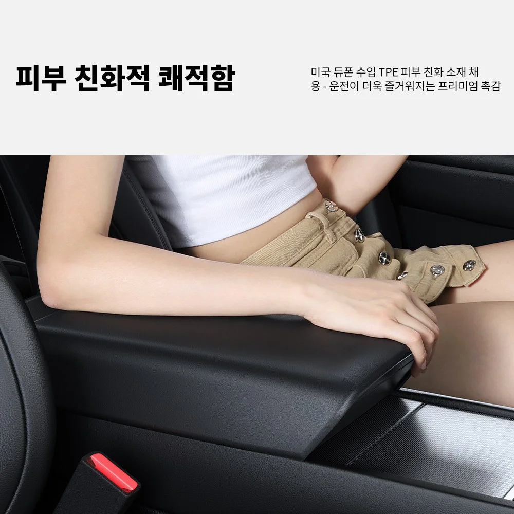 YZ 테슬라 모델 3 모델 Y 전용 하이랜드 주니퍼 카 센터 콘솔 팔걸이 패드TPE 소프트... - 3