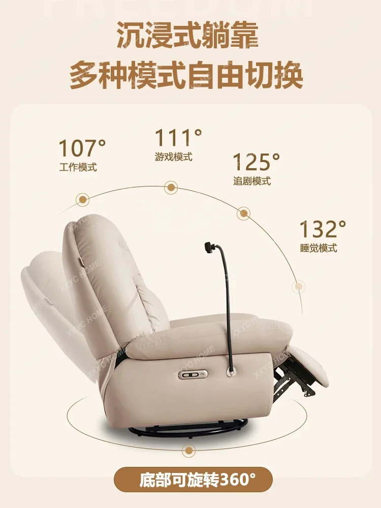 أريكة كسولة قابلة للسحب كهربائية متعددة الوظائف كرسي جلدي لغرفة المعيشة كرسي هزاز غير رسمي أثاث غرفة المعيشة الفردية #6
