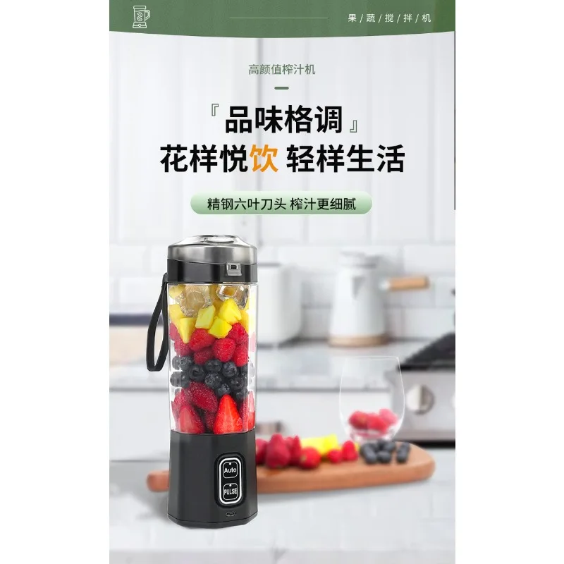 

Портативный многофункциональный блендер-соковыжималка для дома, электрический, компактный