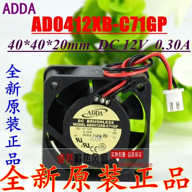 for ADDA 4020 12V 0.30A AD0412XB-C71GP 4CM Car Navigator Cooling Fan