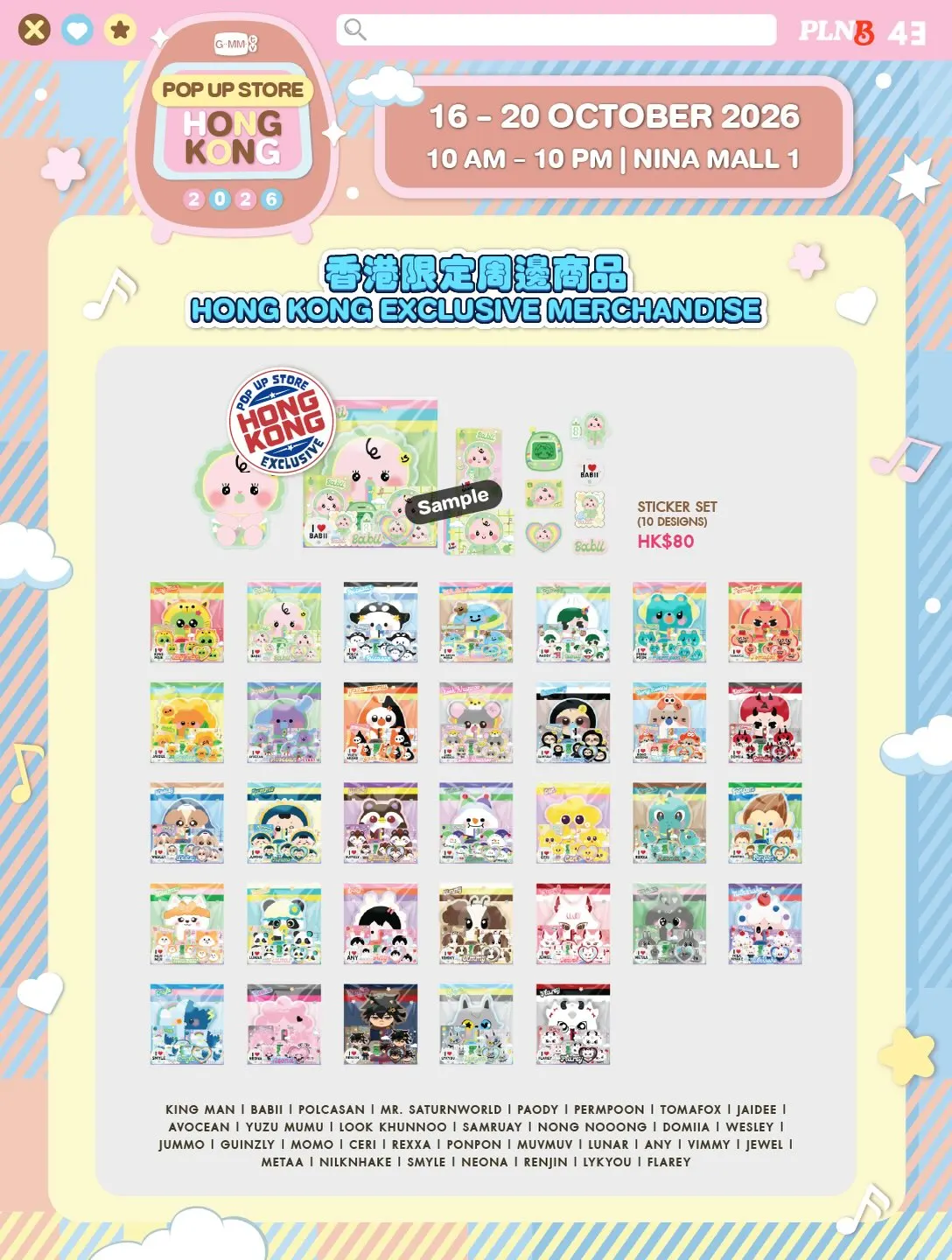 Official Gmmtv Thai Star Geminifourth Williamest Pondphuwin Joongdunk Janjingjing Milklove Nantam Film Milklove Sticker Set