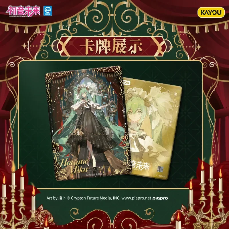 KAYOU Genuine Hatsune Miku Cards Anime Peripheral Aria Cute Collection Cards Flash Cards toys Children’s Holiday Gifts