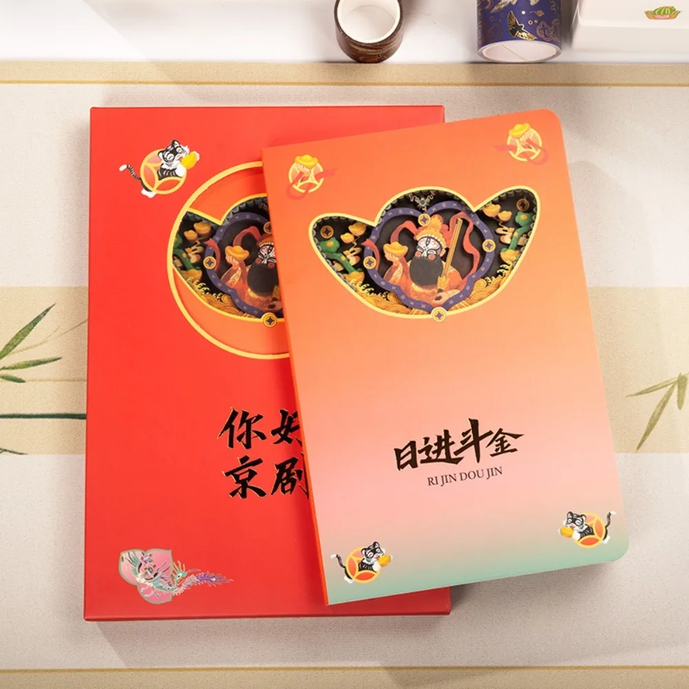 Serie de Ópera de Pekín, tallado en papel, sello de cuaderno estéreo 3D grabado con láser Cultural y creativo, comprobación en cuenta manual