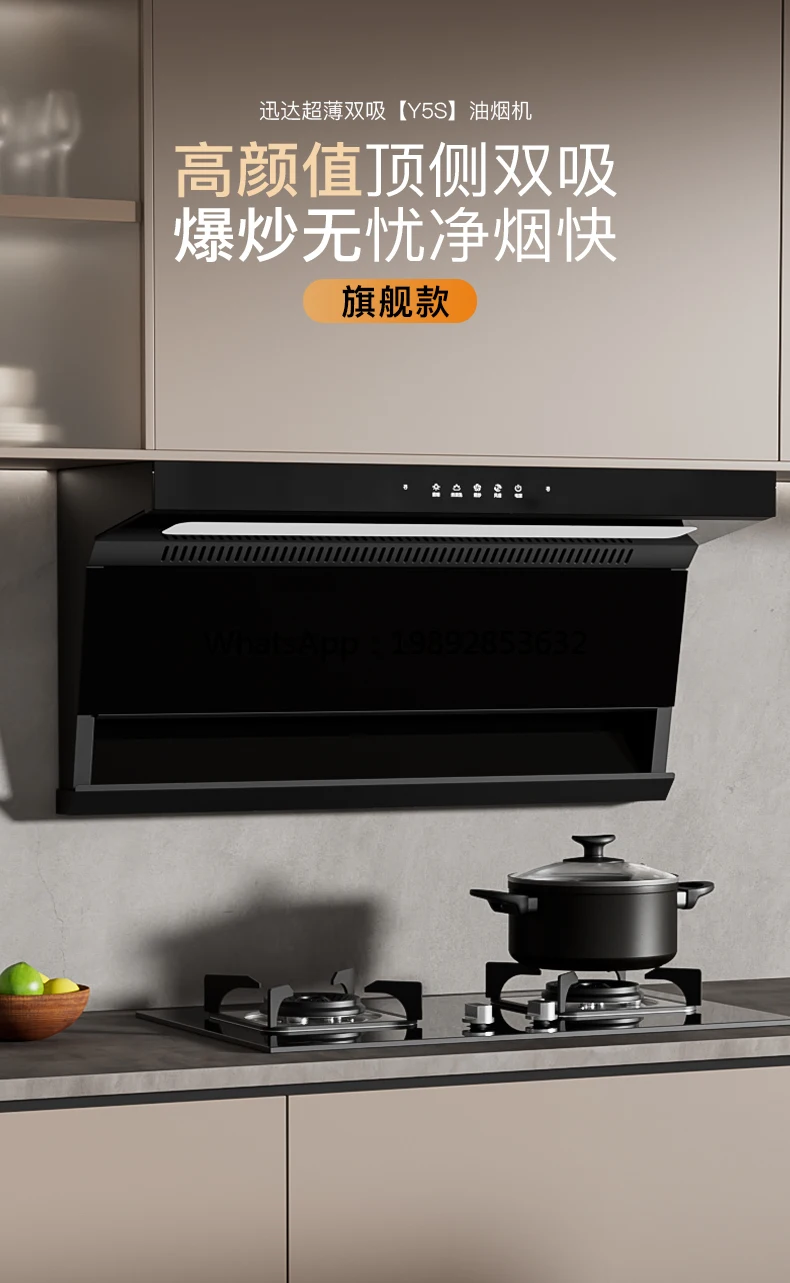 ZZ High Suction Range Hood 7-Shaped Top and Side Dual Suction Range Hood Official Flagship Store Y5S