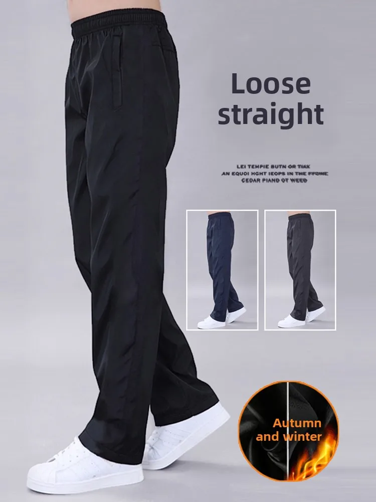 

High-End Qui-Dry Spor Casual Pants Men's Autumn Winter New Versatile Men's Pants Fce Straight Leg Men's Trousers
