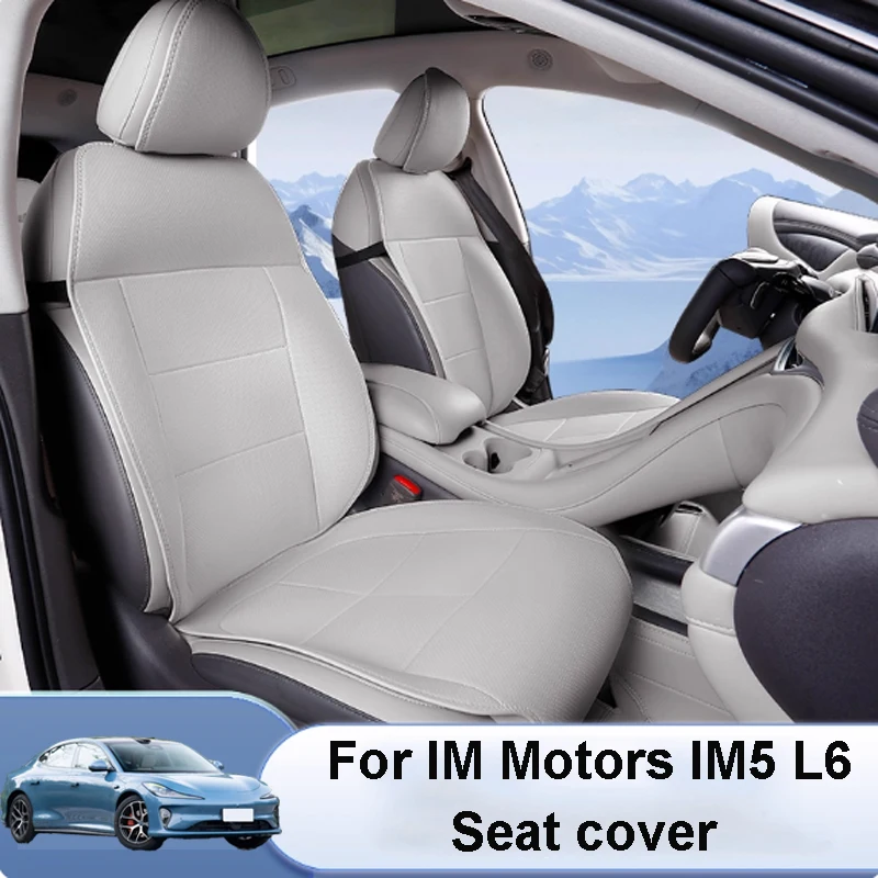 

Для IM Motors IM5 L6 2024-2025 автомобильная удобная дышащая подушка для сиденья всесезонные аксессуары для защиты салона против отеков