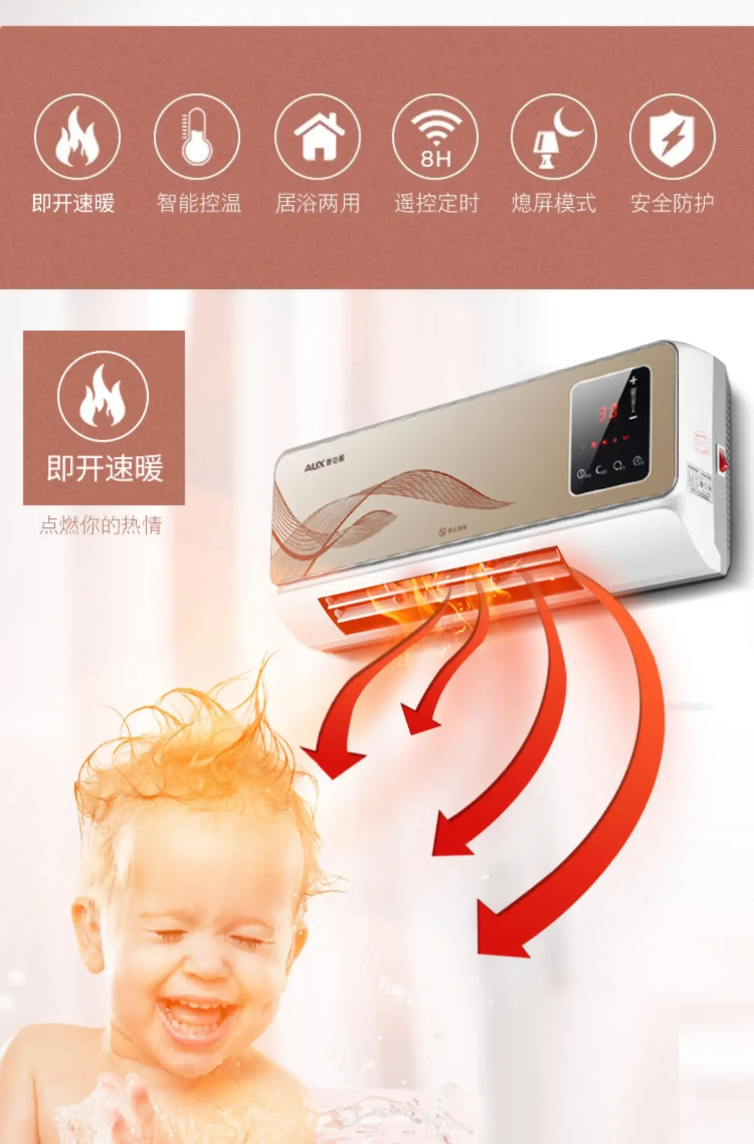 

220V AUX Wall Mounted Electric Heater Waterproof Home Heating Fan Warm Air Blower BCD