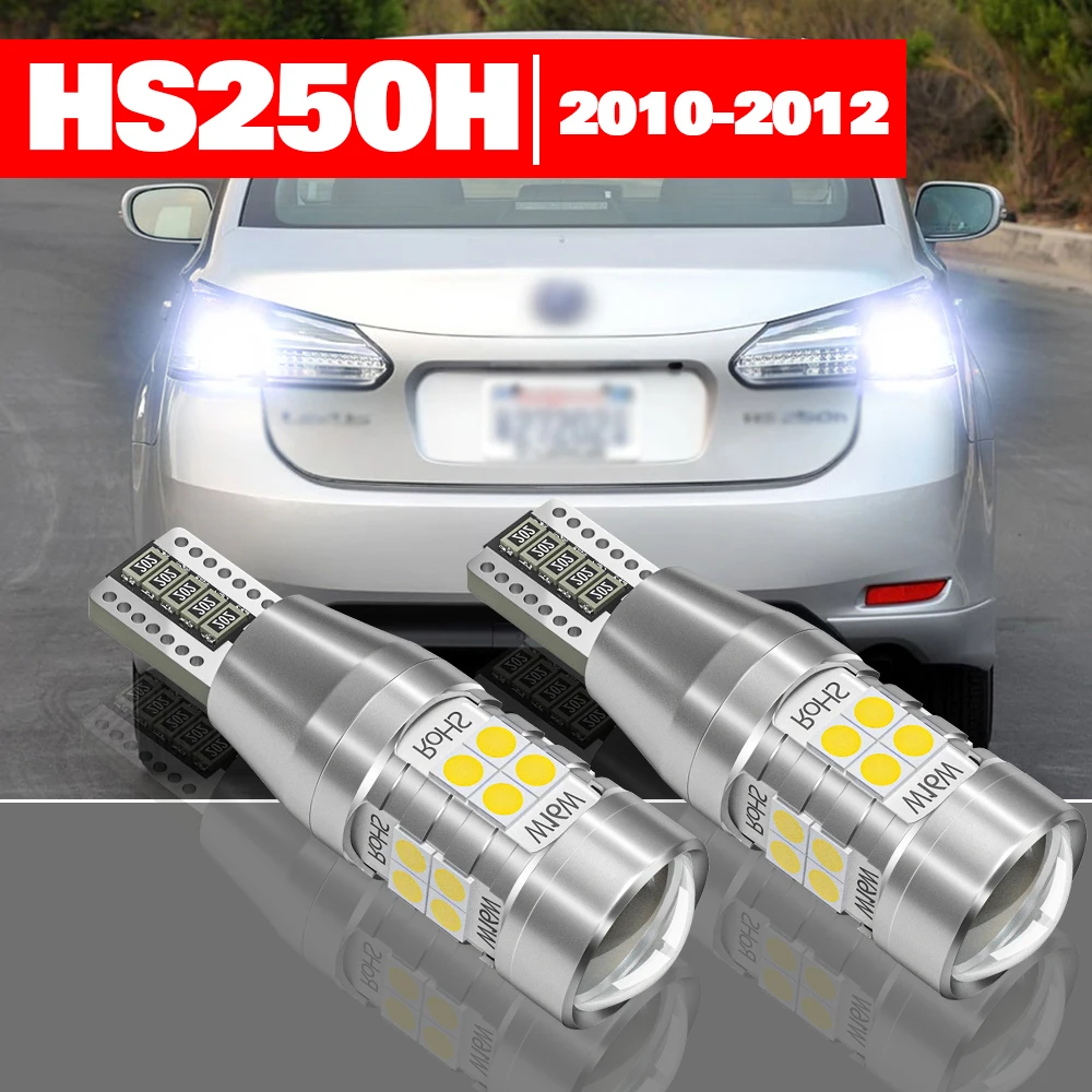 

For Lexus HS250H 2010-2012 2pcs LED Reverse Light Backup Lamp Accessories 2010 2011 2012