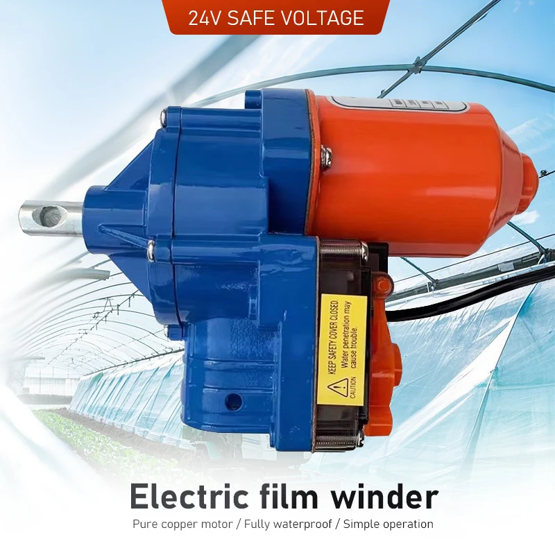 

Electric Film Roller DC 24V 100W Electric Roll Up Machine Greenhouse Film Winding Machine Film Roll Machine
