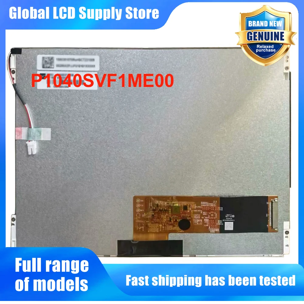 P1040SVF1ME00 10.4 Inch 800*600 LCD Screen Display Panel Replacement for Industrial HMI Medical Device POS Display