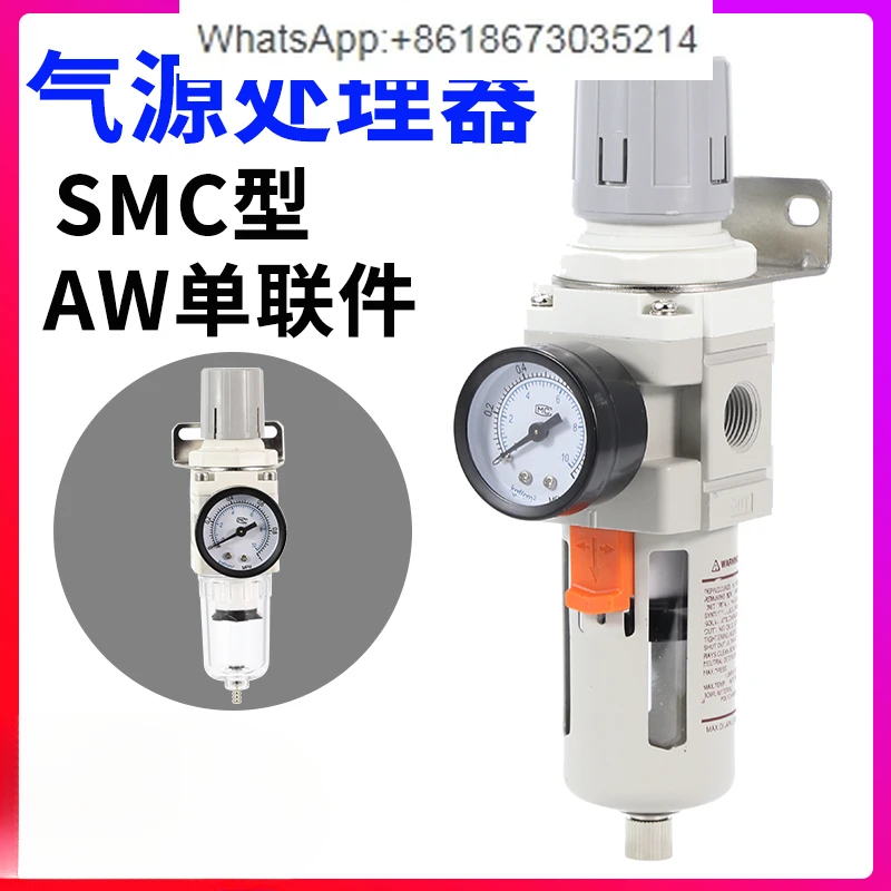 Pressure regulator air pressure reducing valve single piece AW 2000-02 AW3000-03 AW4000-04