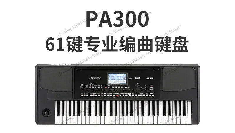

Профессиональное аранжировочное фортепиано, новинка для клавиатуры KORG PA 600 PA600