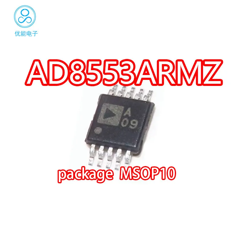 AD8553ARMZ silk screen A09 AD8553ARM instrument amplifier genuine chip packaging MSOP-10