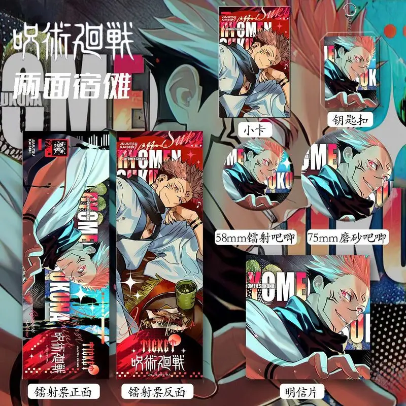 

6pcs/Set Anime Jujutsu Kaisen Button Badge Ryomen Sukuna Acrylic Keychain 58/75mm Badge Pin Anime Peripheral Toys For Fans