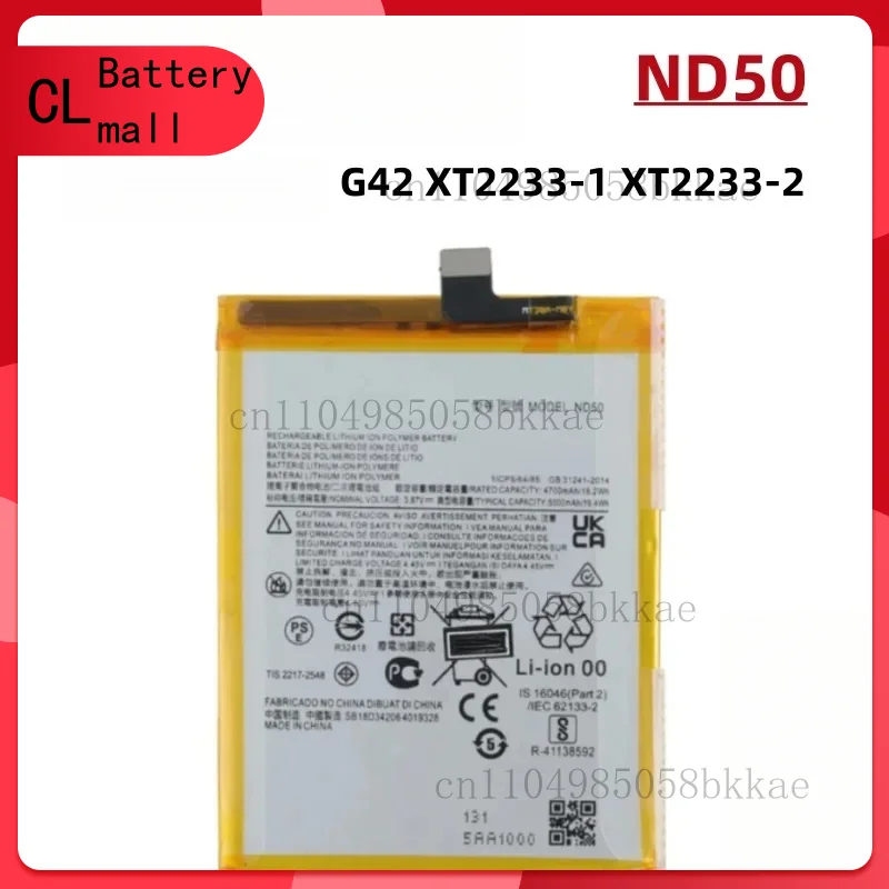 5000Mah ND50 Batter…