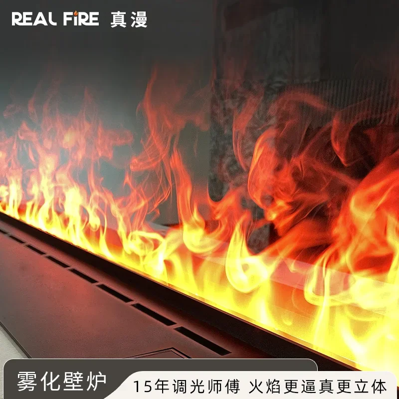 3D atomization fireplace simulation fire electronic humidifier intelligent ultra-thin embedded false flame