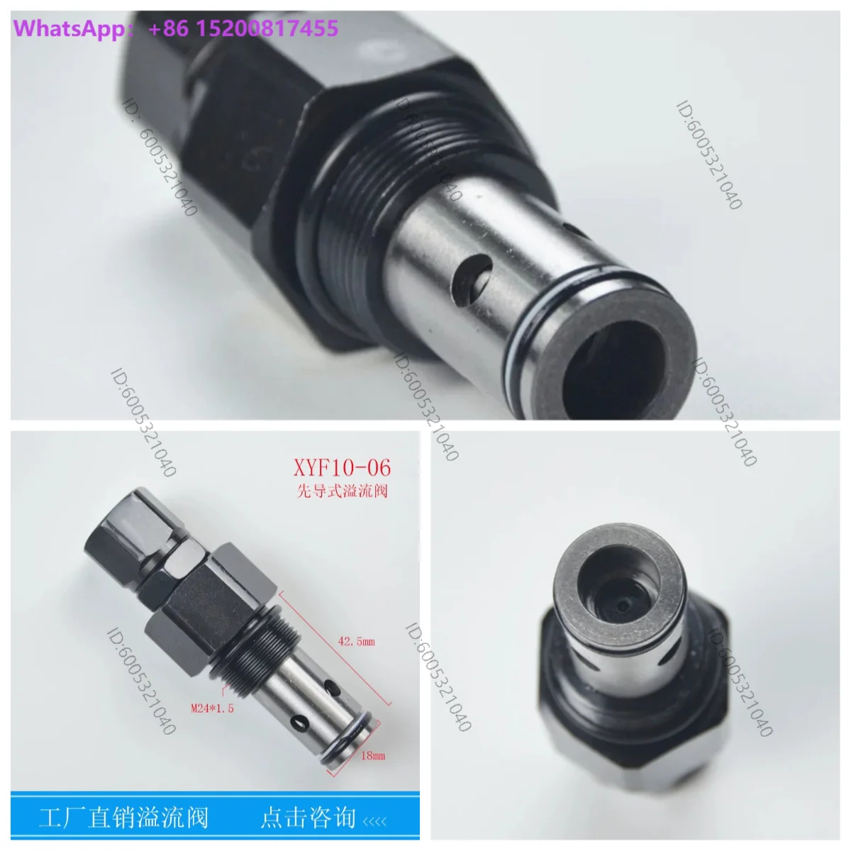 Threaded Cartridge Pilot Operated Overflow Valve XYF10-06 Sanitation Vehicle Safety Overflow