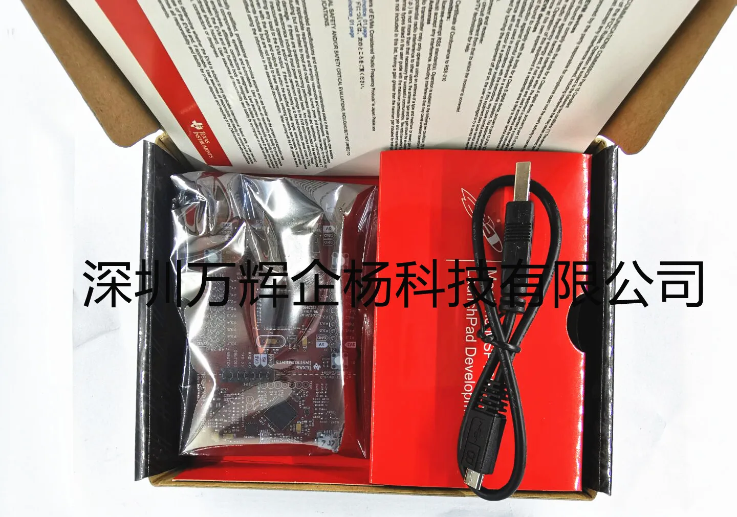 MSP-EXP430FR5994 original module